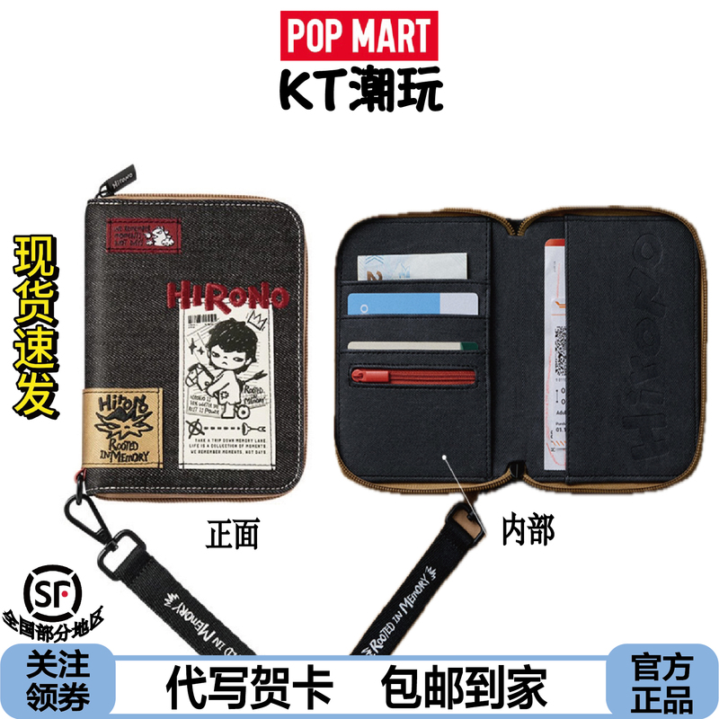 Popmart Little Wild 9Th Generation Hirono Echo Series Peripheral Passport Holder Card Holder Coin Purse