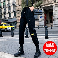 Черный длинный флисовый ростомер, 166см