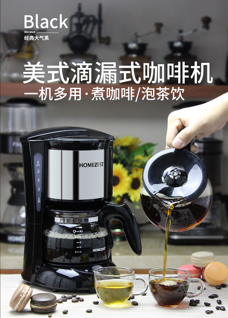 máy rang xay cà phê Bình hơi nước nóng kiểu Hồng Kông pha cà phê pha cà phê bột đơn van cà phê máy tự động thương mại đặc biệt cung cấp chính hãng - Máy pha cà phê máy pha caphe
