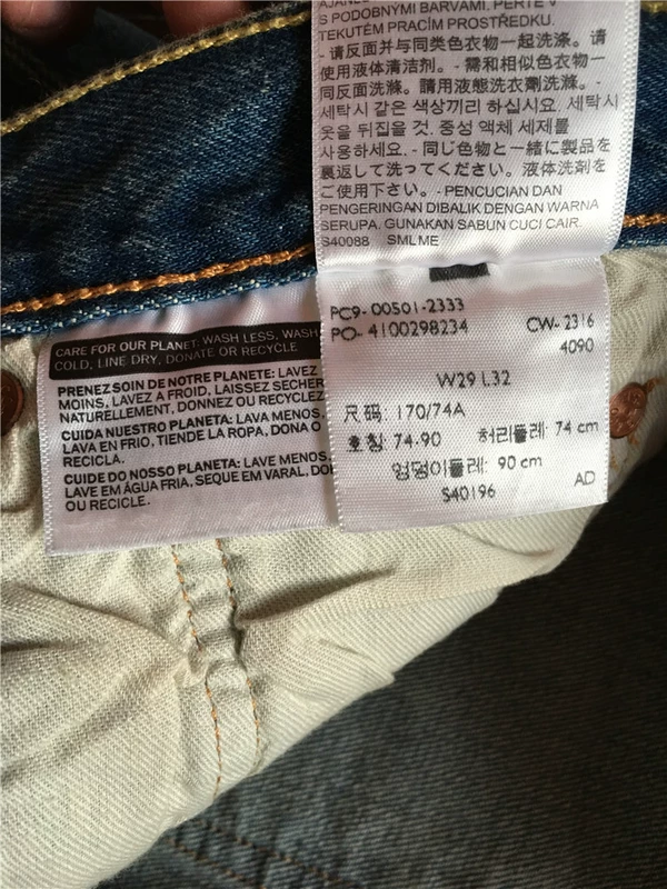 Mỹ quầy quần jean thẳng của Levi 501 Levis