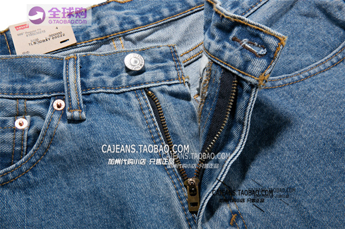 Bộ quần áo của người Mỹ đích thực Levis 505 Quần jean nam màu xanh nhạt quần bò ống rộng nam