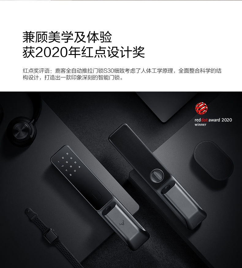 LOOCK 鹿客 S30 全自动推拉式电子密码锁 全自动锁体智能联动 图7