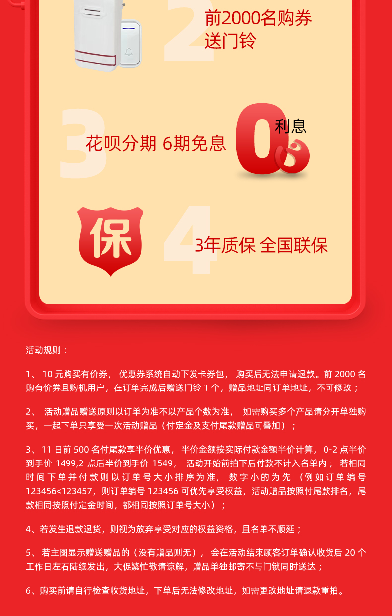 鹿客 T1 pro 指纹锁 米家APP互联 图2