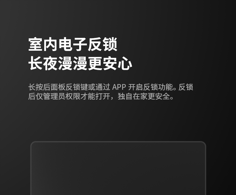 鹿客 s50m 可视猫眼指静脉全自动智能锁 非指纹锁 图32