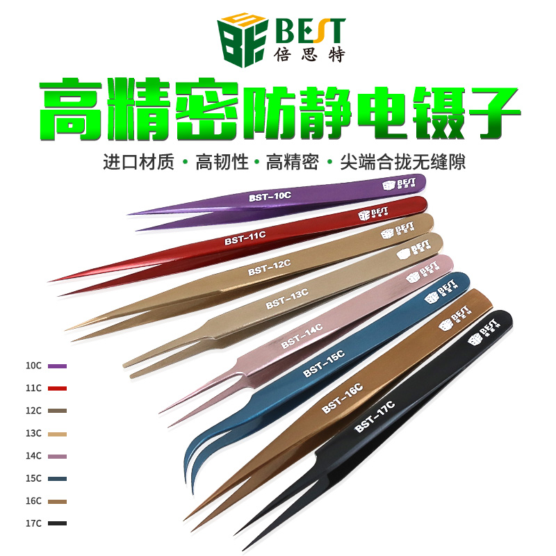 Stainless steel tip head elbow fine head tweezers electronic maintenance tool nail colored tweezers bird's nest pick hair