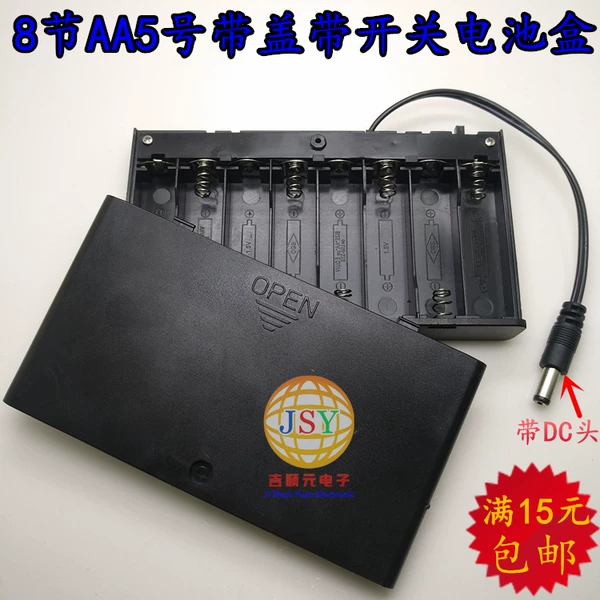 Товары от 吉顺元电子