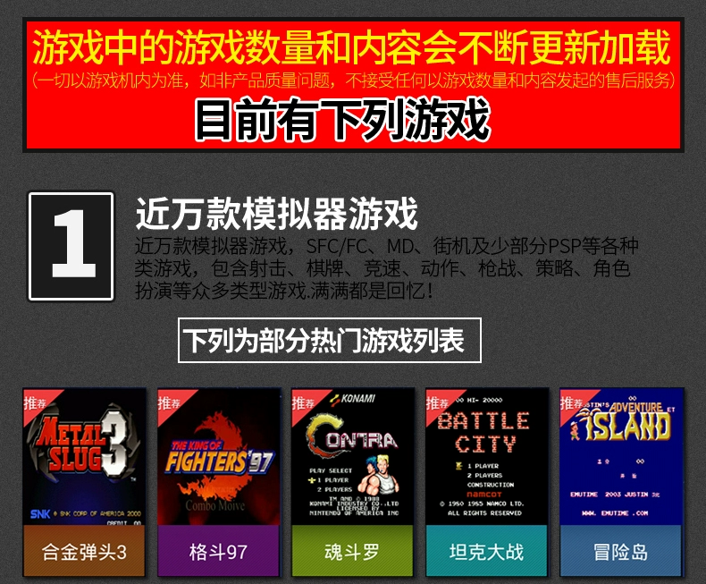 Máy trò chơi Bully G60 HD thông minh TV 4K nhà máy trò chơi somatosensory đôi cổ điển hoài cổ - Kiểm soát trò chơi