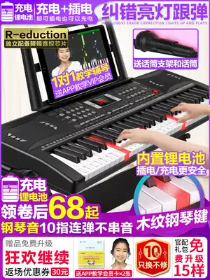 Spalle rechargeable 61-key multi-function professional electronic keyboard for beginners, adults, children, beginners, young teachers, electric steel 88