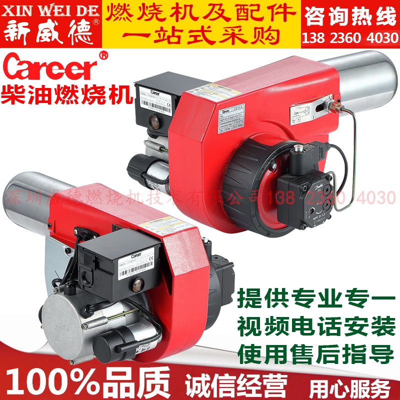 Hong Kong Kelly Diesel Combustion Engine 100 thousand Large Card CX10A Old Money K10 Burner Die Casting 88T Special Spot