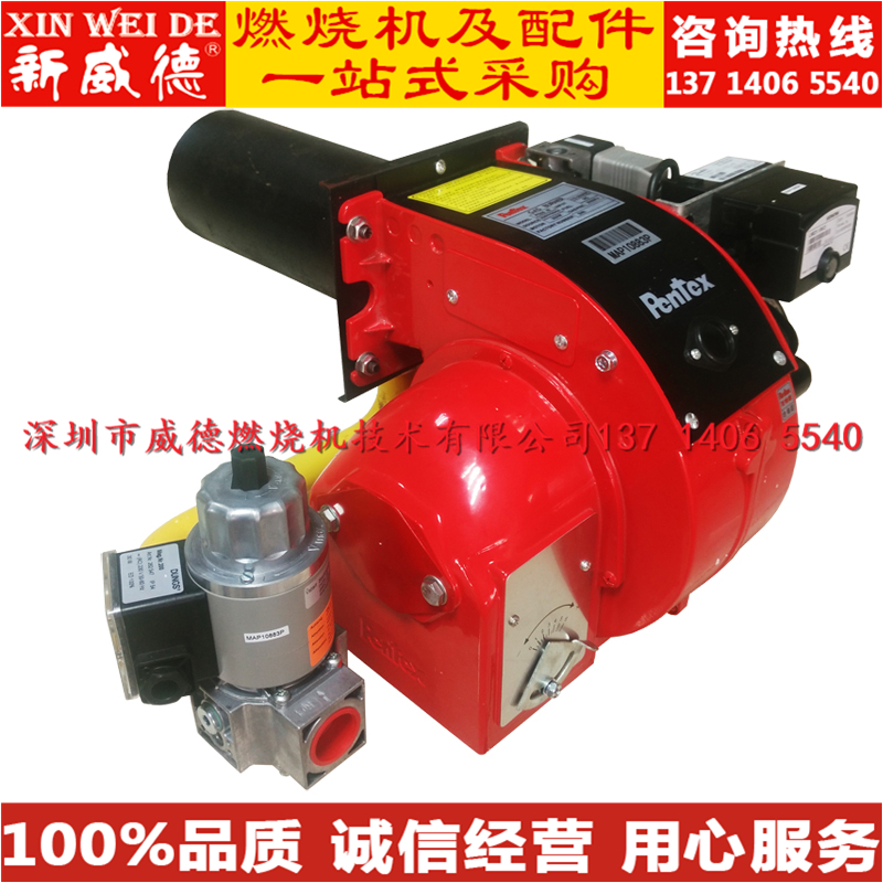 Shenzhen Baitth Pentex gas liquefied combustion PG6 PG6 PG10 PG17 PG26 PG26 water heating