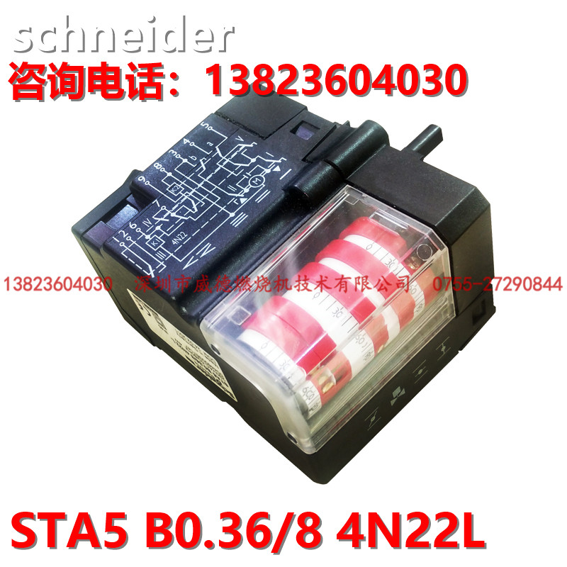 Italy 100 to burn machine with servo motor Schneider STA5B0 36 84N22L air door motor