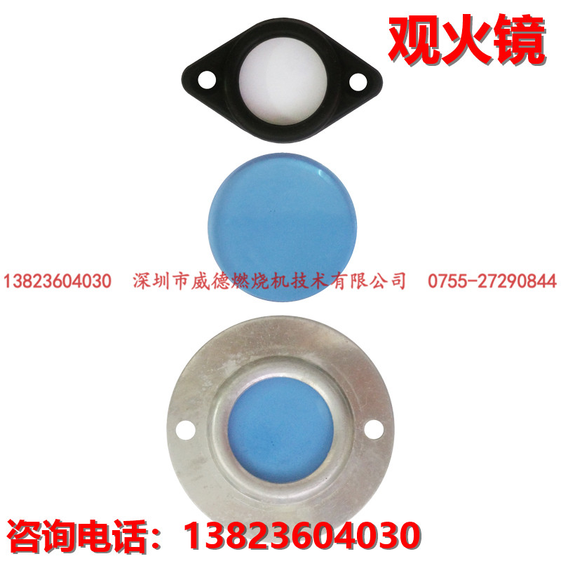 Diesel gas combustion engine accessories Watch fire 14 14 26 35 35 40 homegrown machines Universal fire holes