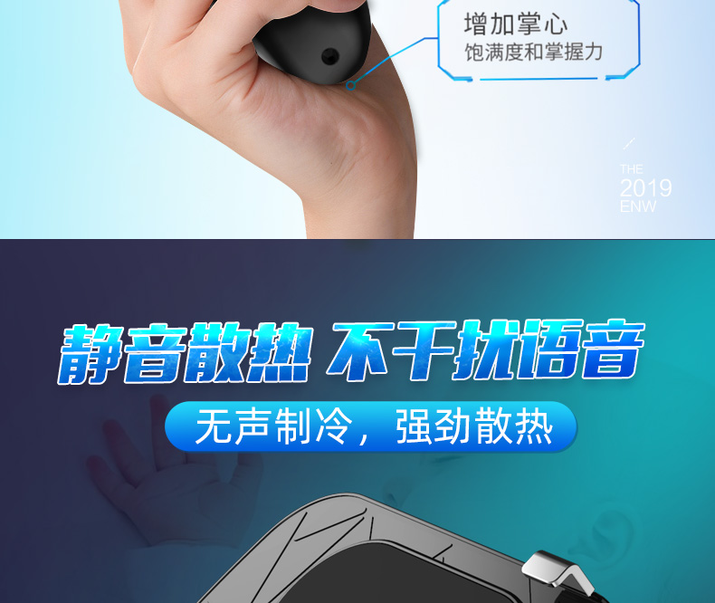 Ăn thịt gà để kích thích vị vua ưu tú hòa bình chiến trường để gửi vinh quang chìa khóa điện thoại di động làm mát bằng nước bán dẫn tản nhiệt trò chơi xử lý phối cảnh Android Apple đặc biệt tự động lấy áp lực - Người điều khiển trò chơi tay cầm chơi game xiaomi