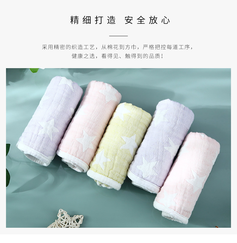 Xin thương hiệu cotton nguyên chất tự nhiên thực vật nhuộm năm sao hạng A an toàn siêu mềm khăn gạc em bé rửa mặt khăn - Khăn tắm / áo choàng tắm khăn mặt khô