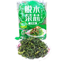 New arrival Dieffenbachia 5 pounds of dried vegetables dehydrated vegetables dried vegetables 500g of dried vegetables tender cabbage heart for commercial use in restaurants