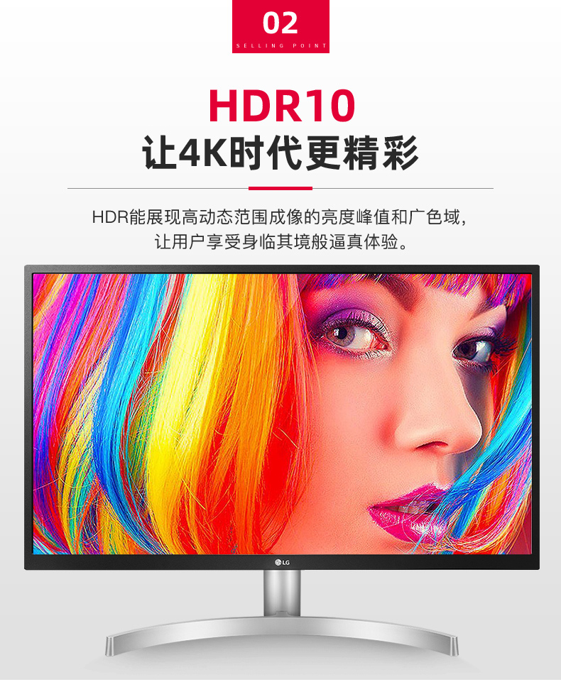 直降200元，4K超清，sRGB98%色域：27英寸 LG IPS液晶显示器 27UL500 1599元包邮（之前推荐1799元） 买手党-买手聚集的地方