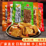 【5袋组合装】多口味茶干共600g券后9.99元包邮
