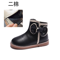 Черный пушистый