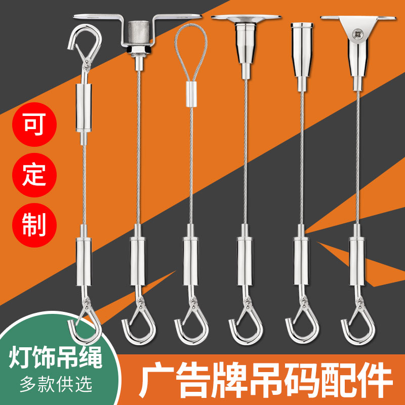 Stainless steel wire rope hanging code adjustable buckle locker wire rope hanger hanging painting deviner Veja fixing piece-Taobao