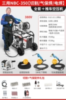 Три использования 350 [Cart Air Compressor] Коляска