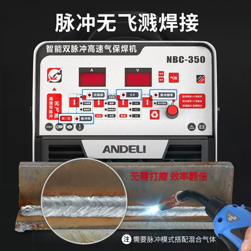 Андли разделенная корпус два -гарантируемый сварочный машинный станок промышленная класс 350 500 500 Углекислящий газ защита газа.