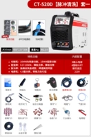 【Импульсная очистка】 520 устанавливает один