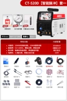 【Импульсная модель】 520 Установите один