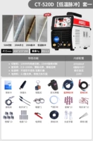 [Модель с низкой температурой] 520 устанавливает один