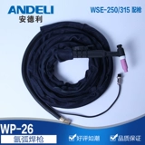 安德利 WSE-2550/315 DC 氩 Агрочная сварочная машина с пистолетом WP-26 氩 Сварная факела 氩 Аксуары для дуги оружия