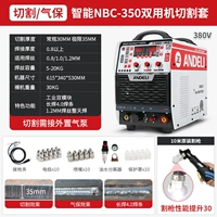 Три используют 350 [Дивизион Syrnicator] Резкий набор резки