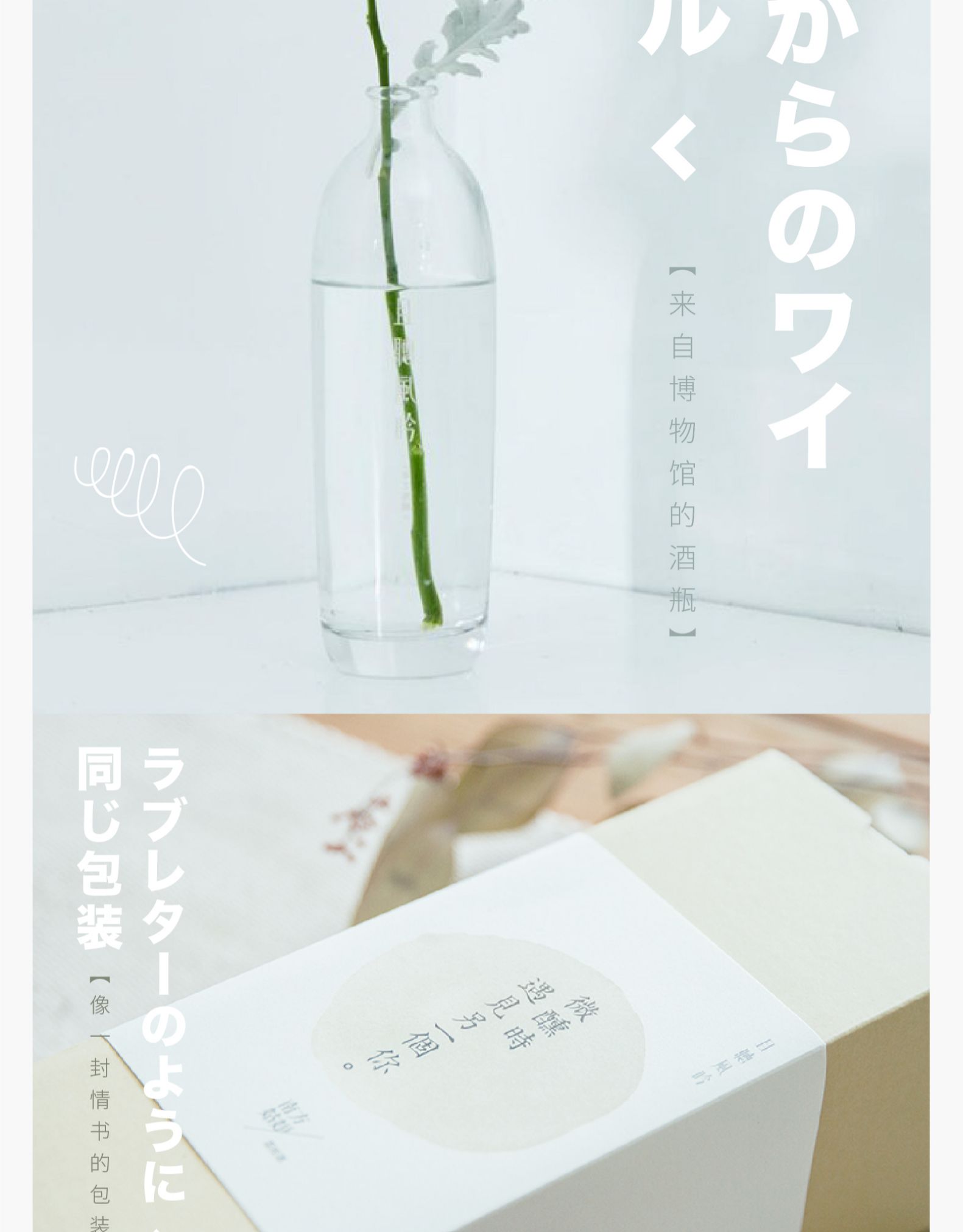 入驻盒马 且听风吟 高颜值 荔枝酒花果酒 500ml 图7