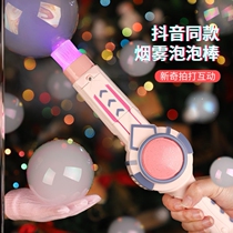 Smoke Bubble Machine Safety Electric Toy Mesh Red Memorial Handheld Luminous Meaning Charged Children Toy Teenage Girl