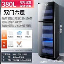 Towel Disinfection Cabinet Beauty Salon Special Clothing Beauty Hair Store Home High Temperature Stainless Steel Automatic Sterilization Steam Box Electric Heat