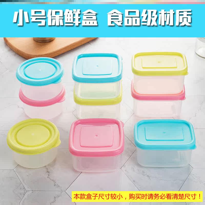 Food Retention Special Case Vacuum Preservation Tool Square Containing Plastic Box Mini Trumpet Sampling Hotel