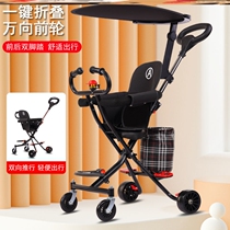 Walk Eva Thever 3 To 6 Year Old Cart Small Foldable Baby Boy Boy Treasure Four Wheels With Baby Stroller Super Light
