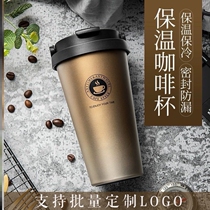 Mens water glass 2021 new wave office trendy coffee cup summer mini insulated jug tea cup small to carry