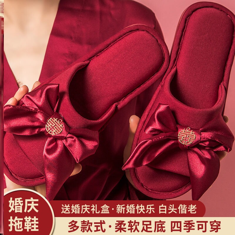 Wedding Slippers Festive Red Couple Red Pair Home Wedding Celebrations This Life Indoor Supplies All Season Non-slip Summer Soft Bottoms