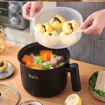 Hot milk special pot net red shaking sound the same noodle pot baby decocted stainless steel small pot hot plug resistant