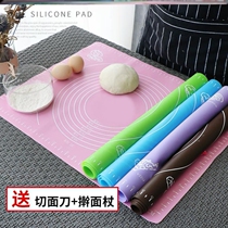 Face Cushion Food Grade Silicone Gel Home Thickened new steamed bread and dough kneading dough kneading and bread baking tool plate