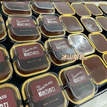 Iceberg Lava Packing Boxes Chocolate Disposable Containers Baking Boxes Dessert Packaging Green Group Portable Snowy Bridesmaids