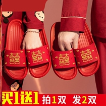 Wedding Slippers Festive Red Couple Red Couple Summer New Couple Home Brides Bath Non-slip Indoor of the Year