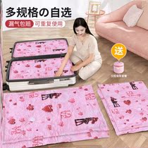 Cotton quilted with zipped bag vacuum containing large super large number thickened durable down clothing anti-dust bedding packing bag exhaust