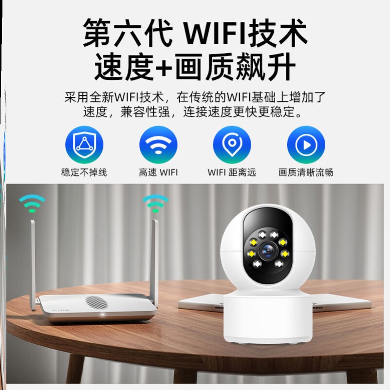 Home Monitor Connected Phone 4g Home Applicable Vehicle Home Door See Home No dead corners Available outdoor Wireless