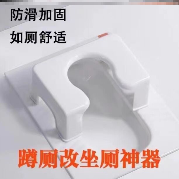 Stool sitting chair squatting pan for squatting and squatting to take care of the deity Stool Child Pregnant pregnant woman Multi-functional chair stool