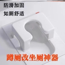 Stool sitting chair squatting pan for squatting and squatting to take care of the deity Stool Child Pregnant pregnant woman Multi-functional chair stool