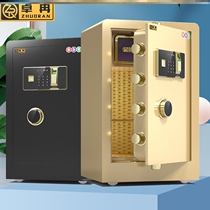 Safe home 2022 new small password wise control large capacity office anti-theft fingerprint alarm key storage