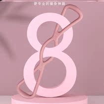 Coffee Color Yoga Rope Pure Cotton Eight-word Pull Rope Home Fitness Men & Women Shoulder Neck Stretch Sports Aids