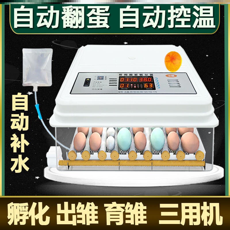 Hatchery's machine Home Goose Egg Smart Incubators Full Incubator Professional Hatchery Thermostatic Double Seal