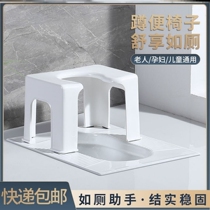 Stool sitting chair squatting toilet seat for old mans chair Children squat toilet converted to toilet deity Toilet Bowl seat pence stool