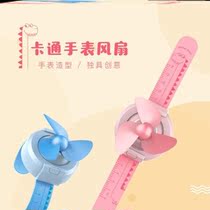 Small Electric Fan Meme Portable Wrist Small Fan Sloth Creative Carry-on Kids Watch Fan Summer